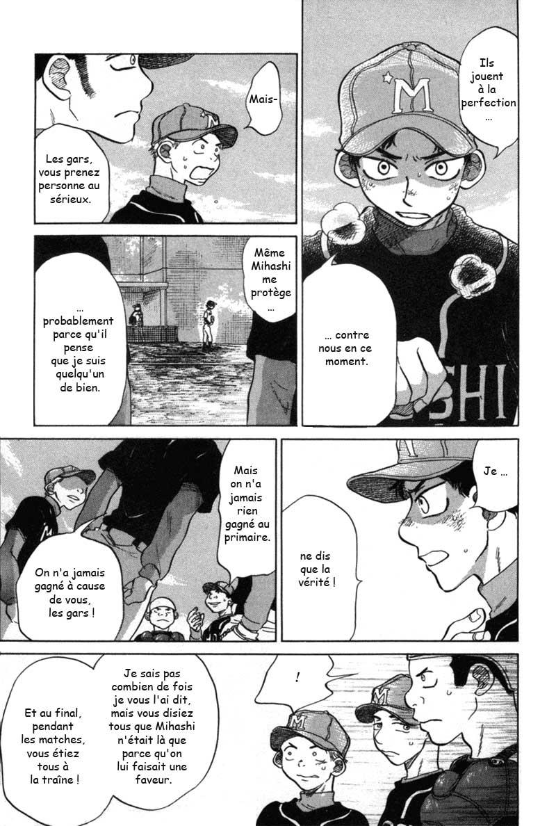 img Ookiku Furikabutte 33